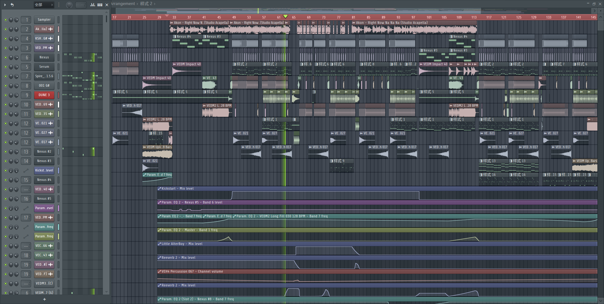 Akon - Right Now(Na Na Na)（DJ Lakhouse Remix）