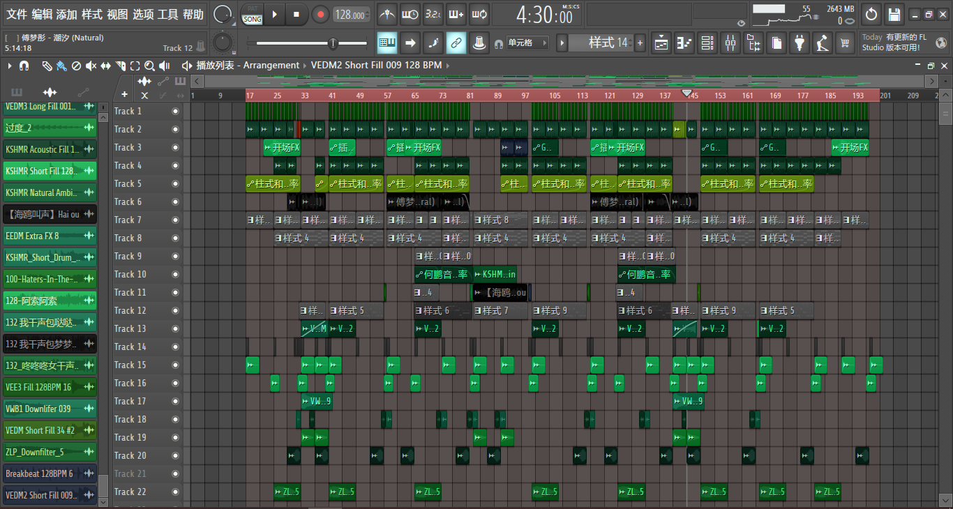 傅梦彤 - 潮汐 (Natural) (Dj阿豪 ProgHouse Mix 国语女)