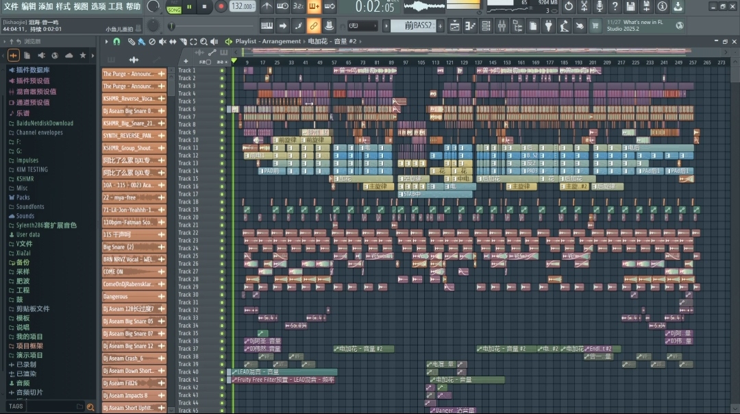 泪海 - 曾一鸣（Dj Rabensklar Aseam Extend Mix 沈风小鱼儿鼓）