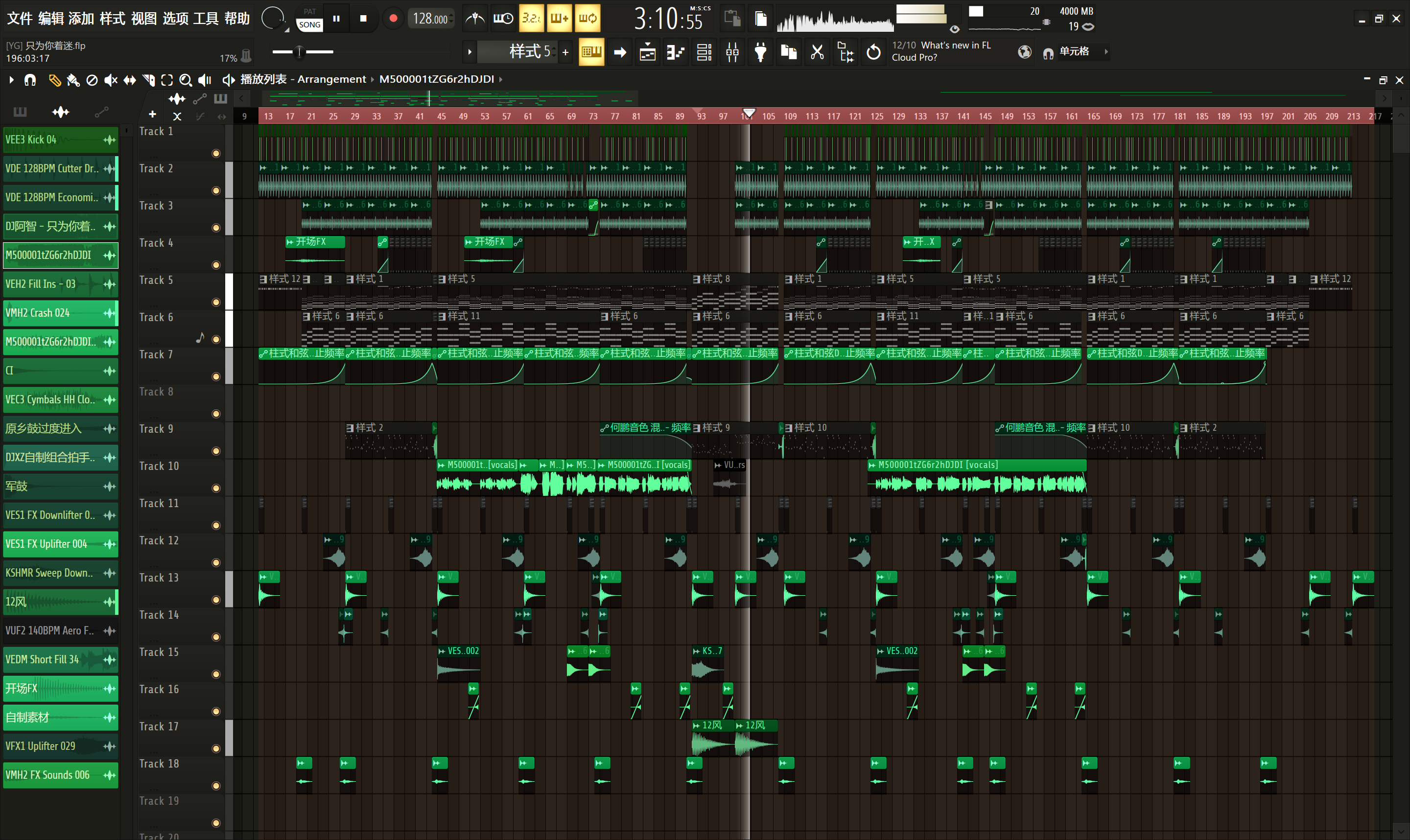 李秉成 - 只为你着迷（Dj阿豪 ProgHouse）