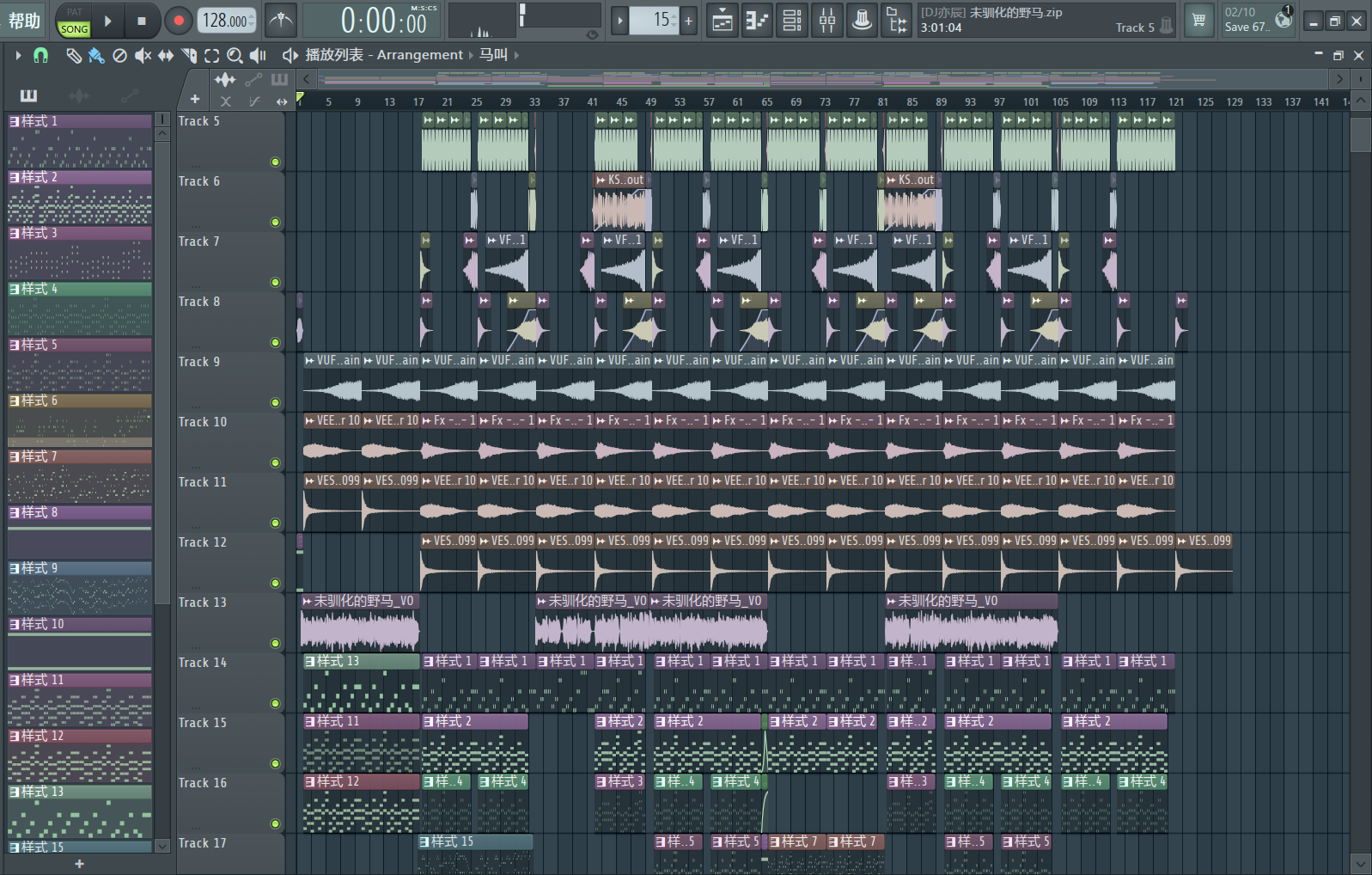 王一佳 - 未驯化的野马（DJ亦辰 Remix）